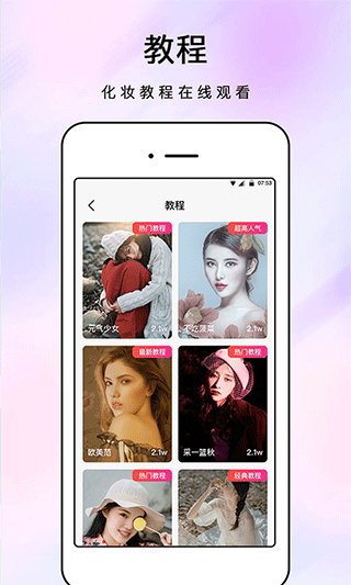 截图1